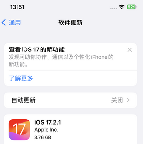 民丰苹果15维修站分享如何更新iPhone15的Safari浏览器 